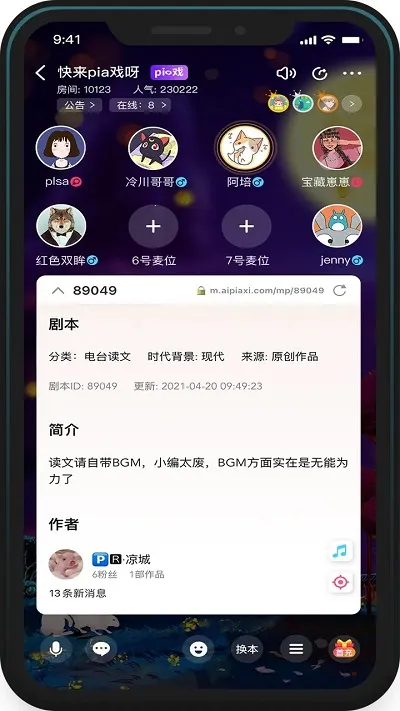 �ٱ����̽(���Ͼ籾ɱ)v6.36.1 ��Ѱ�