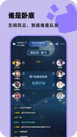 �ٱ����̽(���Ͼ籾ɱ)v6.36.1 ��Ѱ�