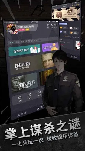 �ٱ����̽(���Ͼ籾ɱ)v6.36.1 ��Ѱ�
