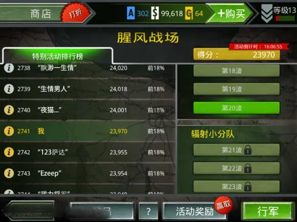����ָ��ŵ����(��ս�����Ϸ)