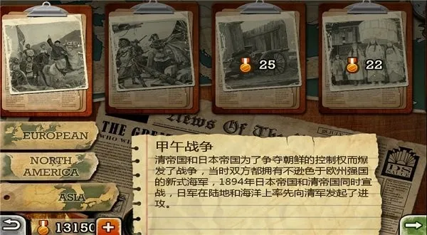 ŷ½ս��3(����ս����)v2.4.0 �ٷ���