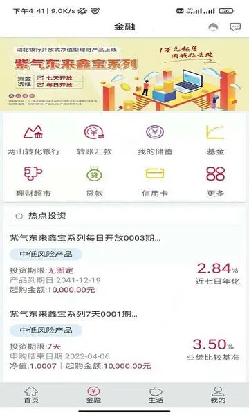 ��������2025���°汾v2.1.54 ��׿��