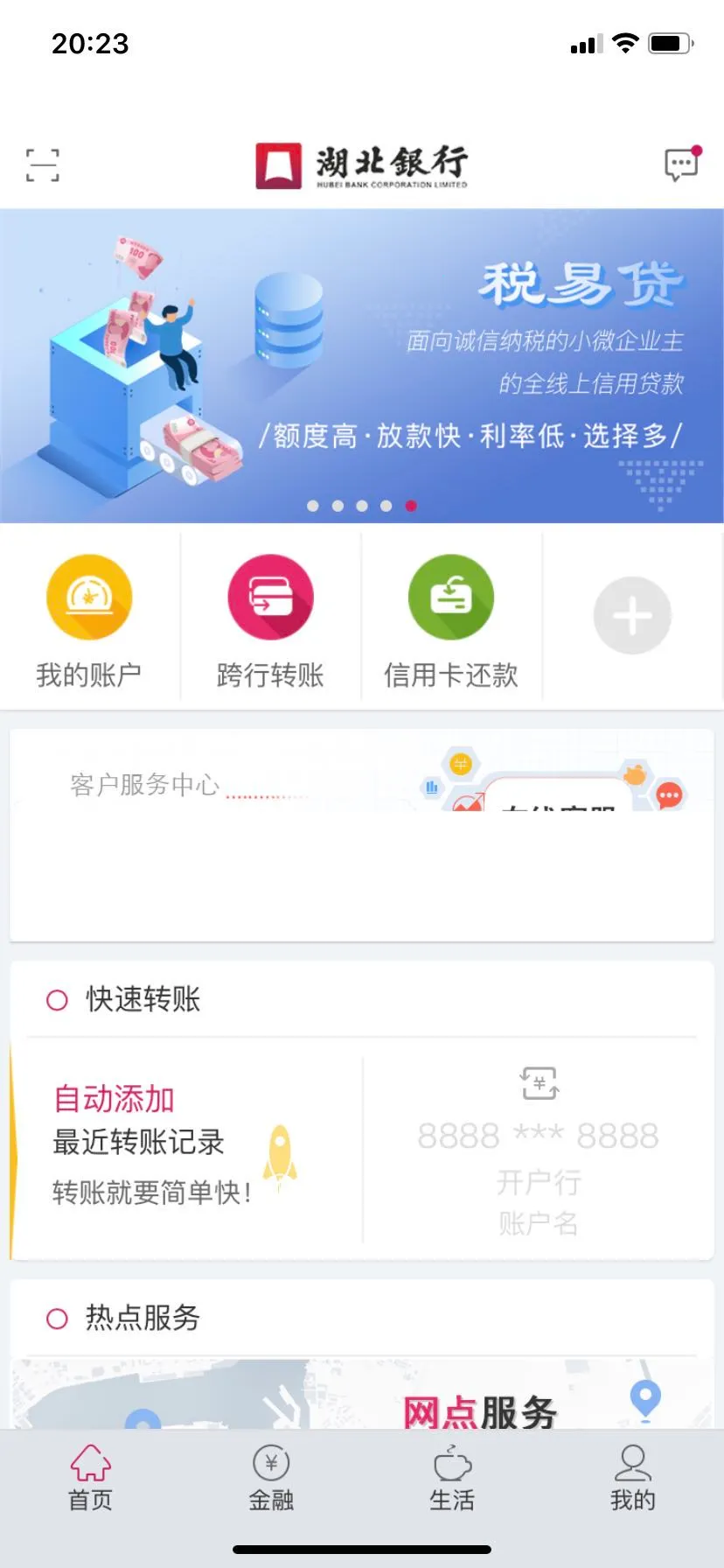 ��������2025���°汾v2.1.54 ��׿��