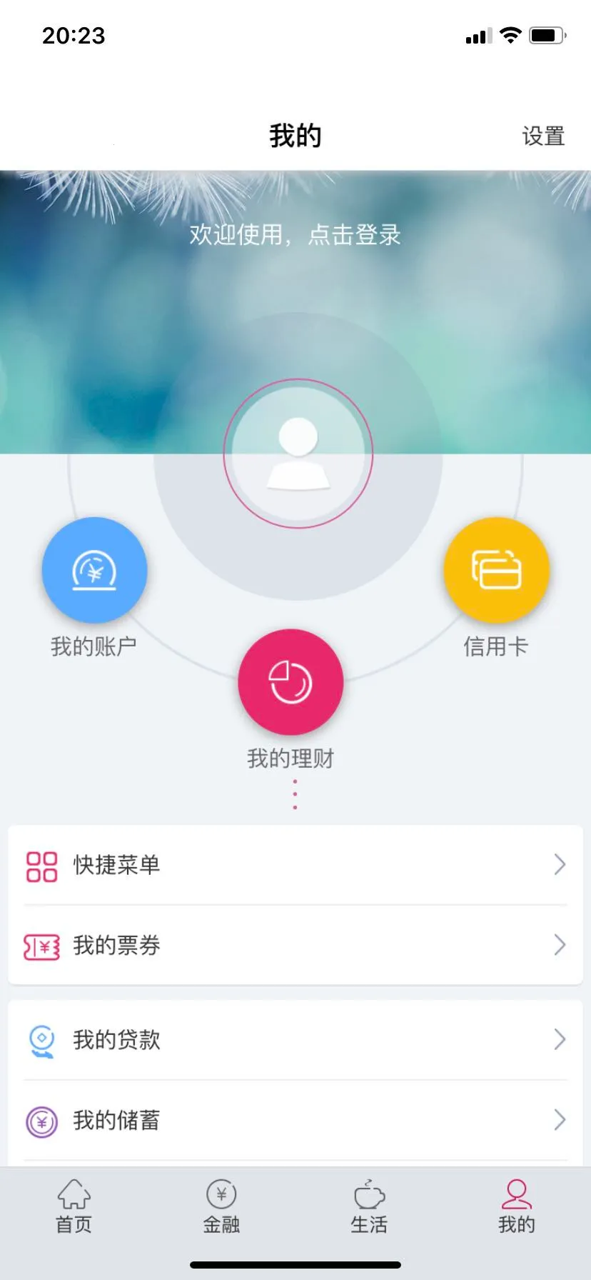 ��������2025���°汾v2.1.54 ��׿��