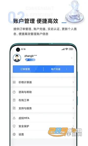 �ƶ����ֻ����°������ֻ���v6.3.1.20260417 ��׿��