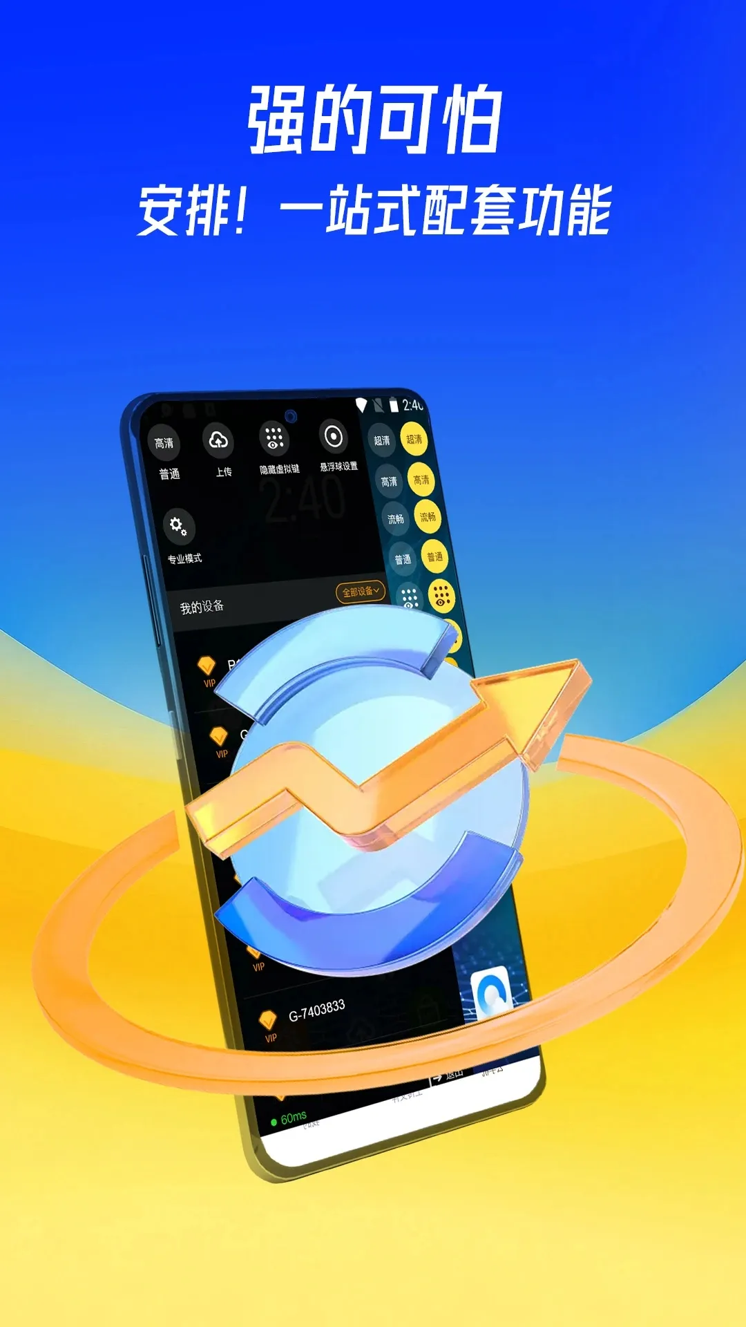 �������ֻ�2025���°汾v1.0.0 ��Ѱ�