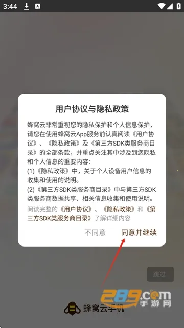 �������ֻ�2025���°汾