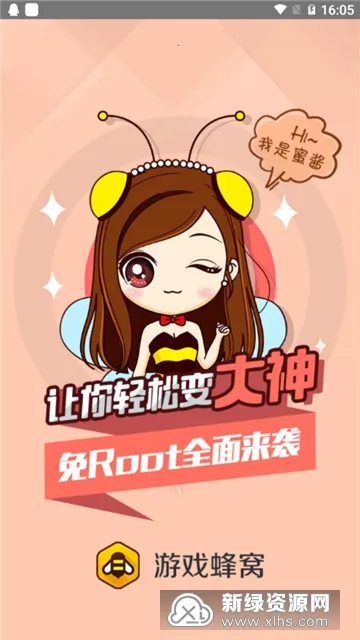 �������ֻ�2025���°汾v1.0.0 ��Ѱ�