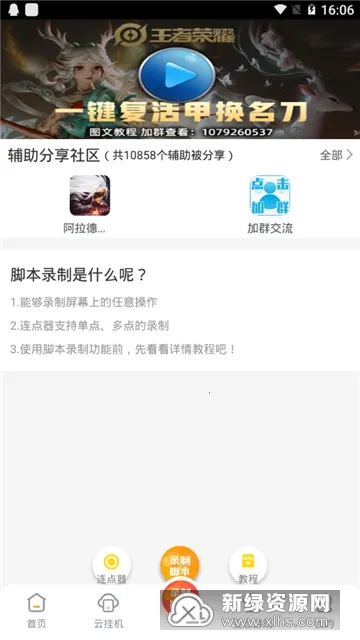 �������ֻ�2025���°汾v1.0.0 ��Ѱ�