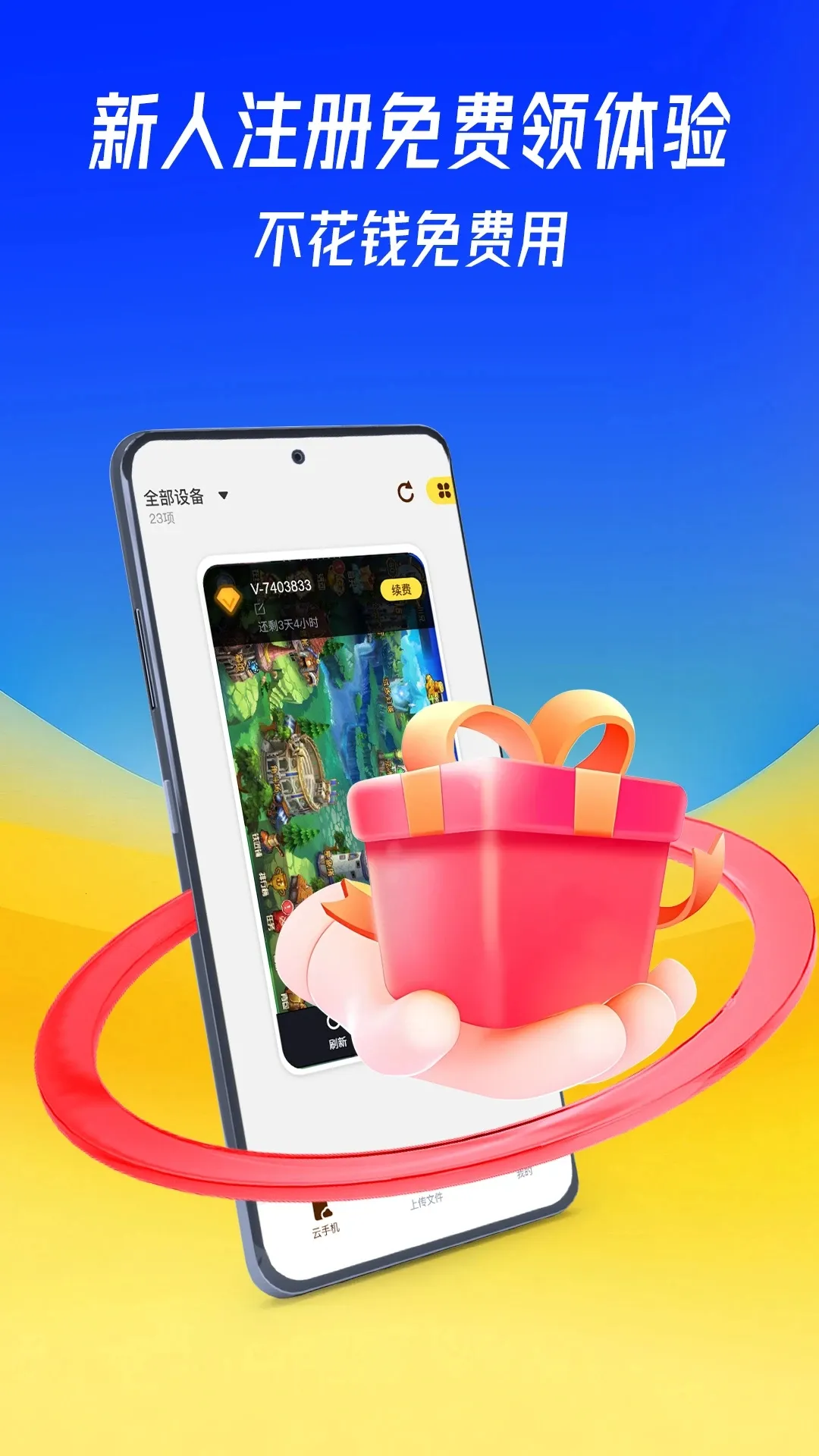 �������ֻ�2025���°汾v1.0.0 ��Ѱ�