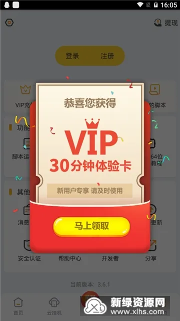 �������ֻ�2025���°汾v1.0.0 ��Ѱ�