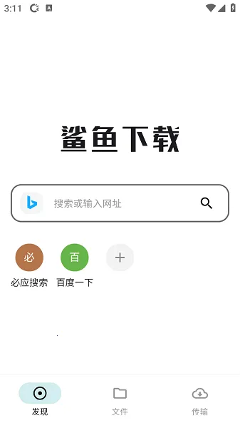 ������������׿���ֻ���v1.1.3 �ֻ���