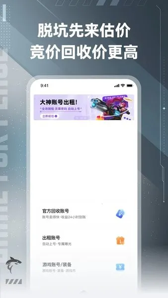 ������������׿���ֻ���v1.1.3 �ֻ���