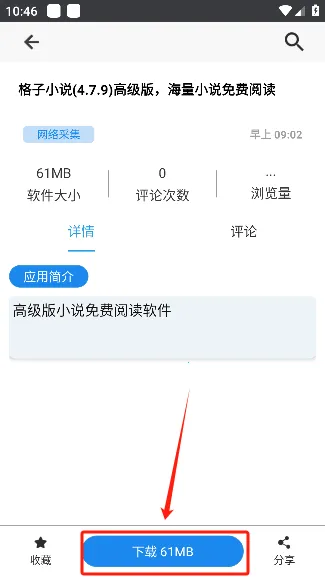 ��è2025�ٷ����°汾