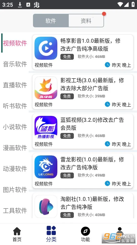 ��è2026�ٷ����°汾v3.1.0 �ֻ���