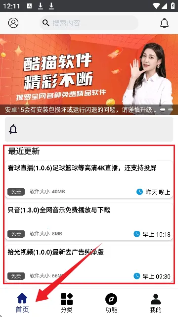 ��è2025�ٷ����°汾