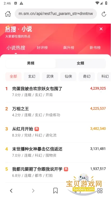 520�����(�๦�����)v1.3.1 �ٷ���
