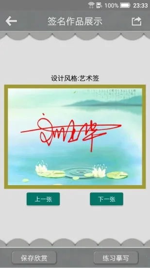 ����ǩ�����(ǩ�����)