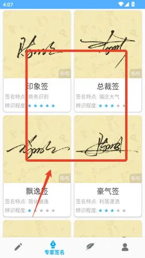 ����ǩ�����(ǩ�����)