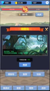 ����ð��֮�������ֻ���v1.3.2 �ٷ���