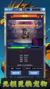 ����ð��֮�������ֻ���v1.3.2 �ٷ���