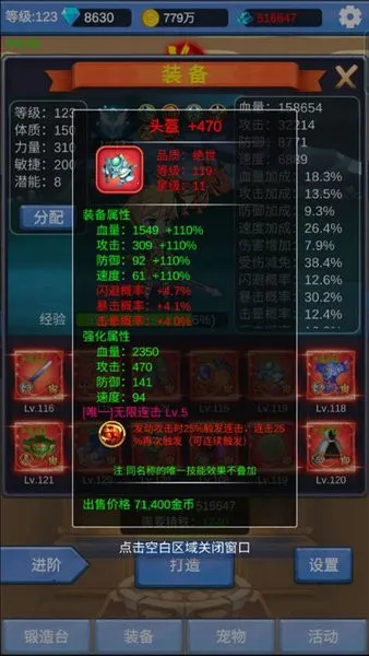 ����ð��֮�������ֻ���v1.3.2 �ٷ���