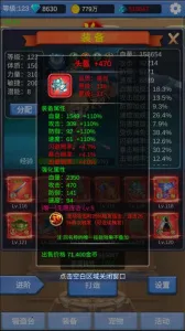 ����ð��֮�������ֻ���v1.3.2 �ٷ���