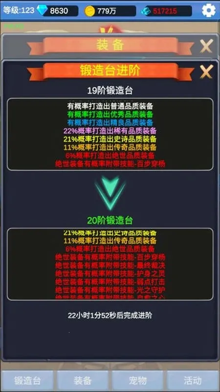 ����ð��֮�������ֻ���v1.3.2 �ٷ���