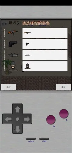 ��������OL(�����佩ʬ)v0.8.1 ��Ѱ�