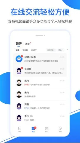 �°��˲��������ֻ���v4.1.0 ��׿��