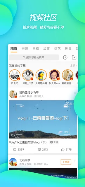 Weibo(�罻��Ѷ̨)v16.3.2 ��Ѱ�