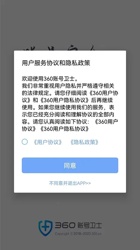 360�˺���ʿ2025����