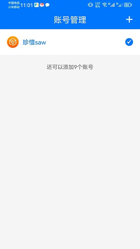 360�˺���ʿ2025����v5.4.5 ��׿��