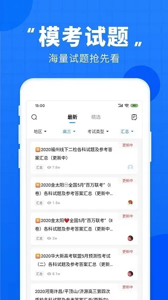 �߿�ֱͨ��(�߿�ѧϰ����)v9.14.0 ��׿��