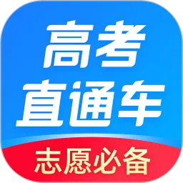 �߿�ֱͨ��(�߿�ѧϰ����)v9.14.0 ��׿��