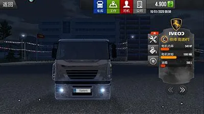 ģ�⿨����ʵ��ʻ2025����