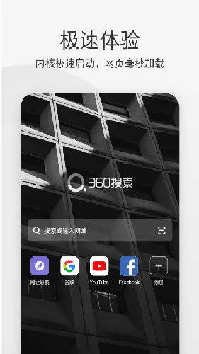 360���������2025���ذ�װ