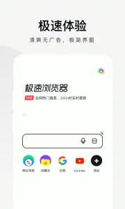 360���������2025���ذ�װv3.5.5.200 �ֻ���