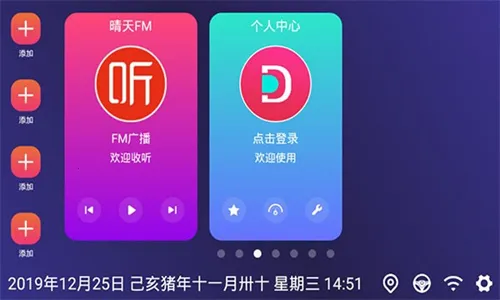 ������2025����v2.031019 �ٷ���