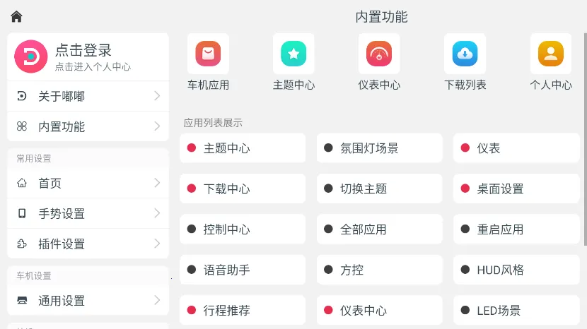 ������2025����v2.031019 �ٷ���