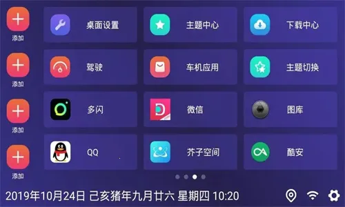 ������2025����v2.031019 �ٷ���