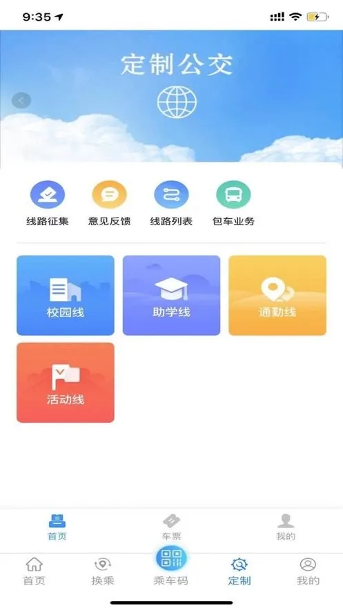 ���󹫽�369�����ֻ���v1.7.7 ��Ѱ�
