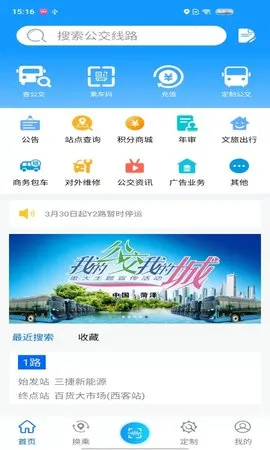 ���󹫽�369�����ֻ���v1.7.7 ��Ѱ�