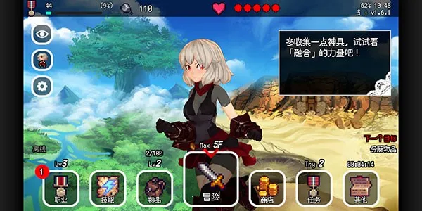 B100X(�Զ�����ð��)v2.1.4 �ٷ���
