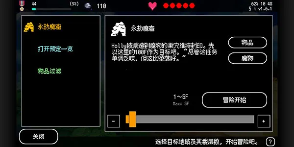 B100X(�Զ�����ð��)
