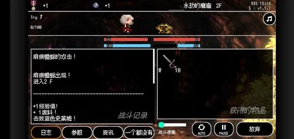B100X(�Զ�����ð��)v2.1.4 �ٷ���