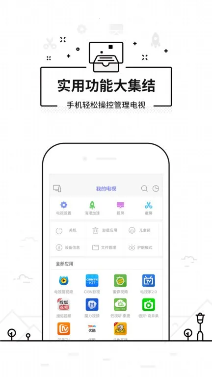 ���ң����2025���°汾v3.9.8.420 �ֻ���