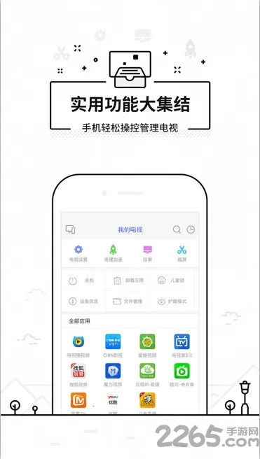 ���ң����2025���°汾v3.9.8.420 �ֻ���