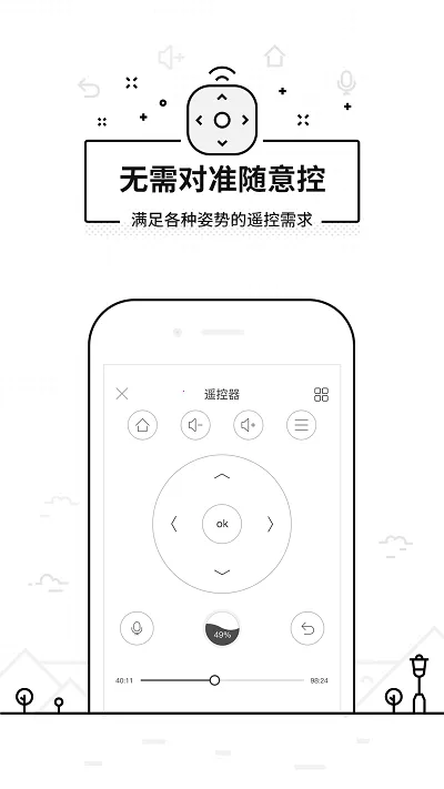 ���ң����2025���°汾v3.9.8.420 �ֻ���