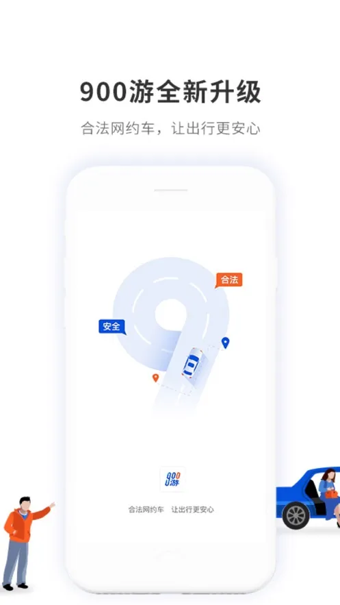 3733��Ϸ2025�ٷ����°汾v6.5.9 �ٷ���